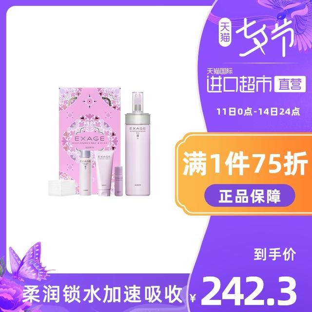 88VIP：ALBION 澳尔滨 清新柔润渗透乳液 保湿型 200g（赠化妆棉10片+滋润液30ml+洁面霜19g+精华液4ml）