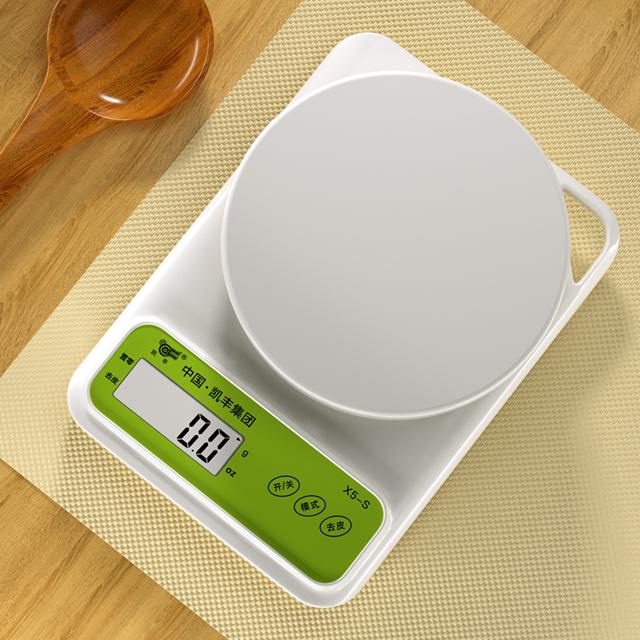 厨房秤烘焙电子秤家用小型