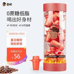 豆说 速溶咖啡 健康运动冷萃咖啡粉 无蔗糖美式冻干燃低脂黑咖啡 红罐中深度风味2g*14颗 