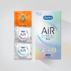 杜蕾斯 AiR系列 空气快感三合一安全套 16只