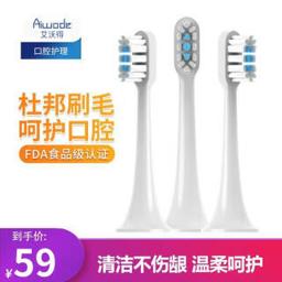 小米（MI） T300 T500电动防御型牙刷头 3支装