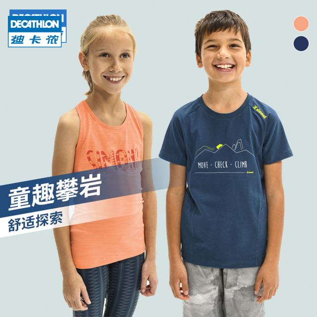 迪卡侬（DECATHLON） New8560729 男女款运动T恤