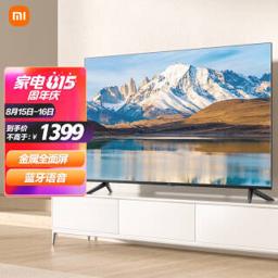 小米（MI） L43M7-EA 液晶电视 43英寸