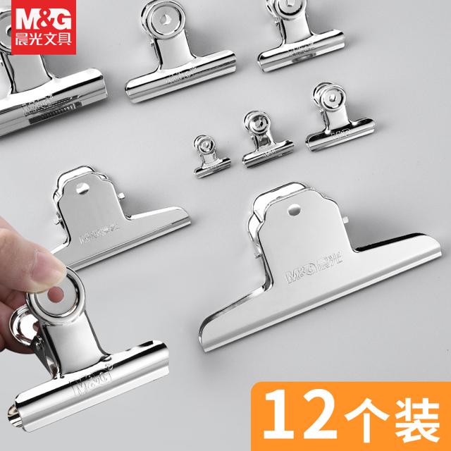 M&G 晨光 ABS92645 圆形票夹 76mm 6个装