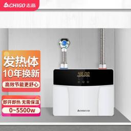 志高（CHIGO） KBR-F60 电热水器 厨宝