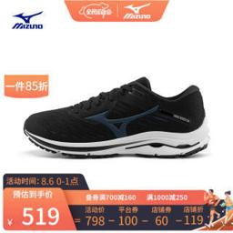 美津浓（Mizuno） WAVE RIDER 24 中性跑鞋 J1GC200347 黑/白 42 