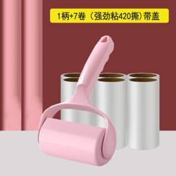 Qiao Feng 侨丰 粘毛器滚筒可撕式粘尘器 