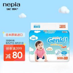 妮飘（nepia） Genki!系列 婴儿纸尿裤 M38片