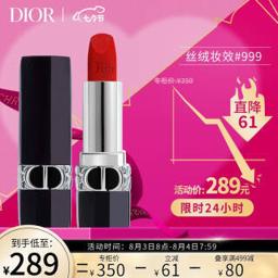 迪奥（Dior） 烈艳蓝金系列烈艳蓝金唇膏 #999传奇丝绒正红 3.5g