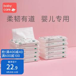 babycare 婴儿纸巾宝宝抽纸柔软婴幼儿纸面巾 40抽*10包M码