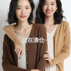 第二件0元 鄂尔多斯 羊毛开衫 69元包邮