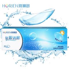 海俪恩 氧眼清眸 隐形近视眼镜 日抛30片 48元包邮