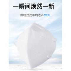 绒菲图 KN95成人防护口罩 50只