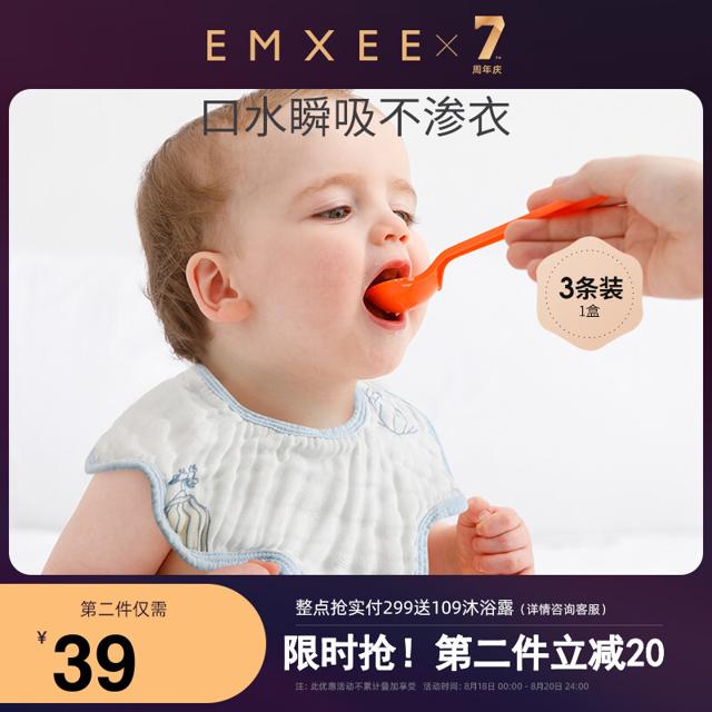EMXEE 嫚熙 婴儿口水巾小围嘴夏季薄款新生儿童宝宝防吐奶饭兜3条装 