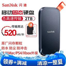 闪迪（SanDisk） E30 USB 3.2 Gen2 移动固态硬盘 Type-C 2TB
