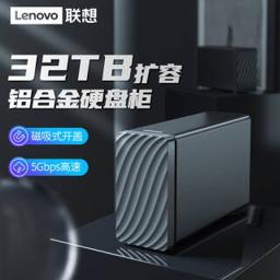 Lenovo 联想 L-DAS201-02 两盘位磁盘柜