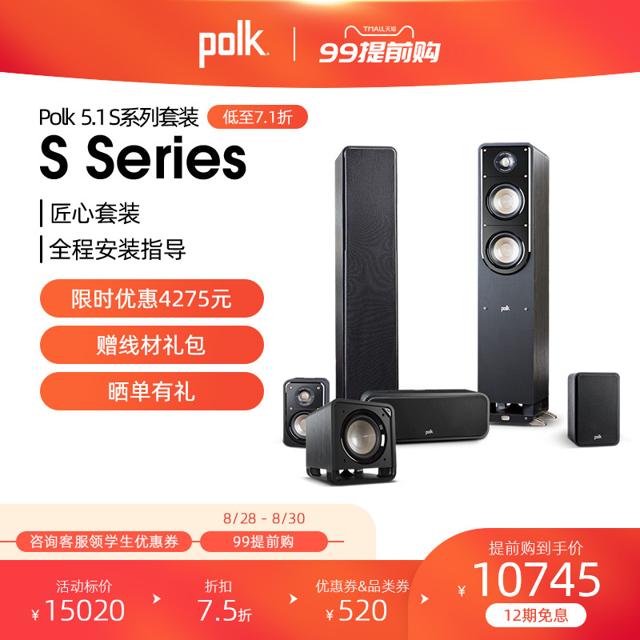 polk 普乐之声 音响