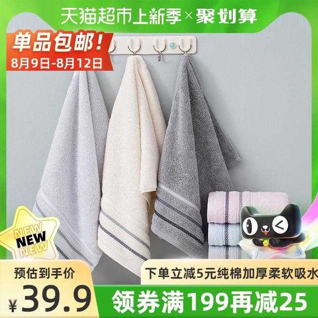 金号（KINGSHORE） 毛巾纯棉面巾4条装缎档北欧风男女情侣家用洗脸素色柔软吸水 