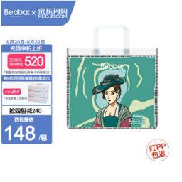 Beaba 碧芭宝贝 大师杰作系列 拉拉裤 XL30片 