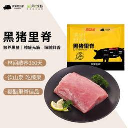 19.8元 风味坐标 黑猪肉里脊肉