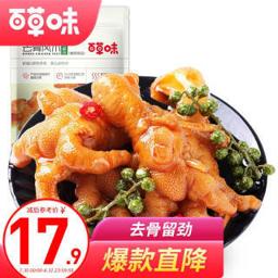 百草味（Be&Cheery） 去骨凤爪 (藤椒味) 135g