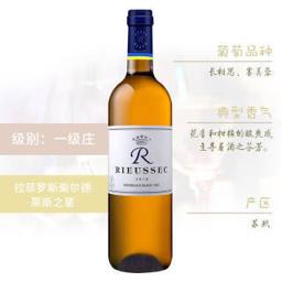 CHATEAU LAFITE ROTHSCHILD 拉菲古堡 LAFITE拉菲罗斯柴尔德 拉菲莱斯之星法国法定产区白葡萄酒750ml 