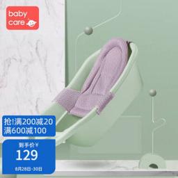 babycare BabyCare 3806 儿童浴盆 抹茶绿