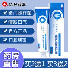 中华老字号 同济堂 幽门螺杆菌去口臭牙膏 180g