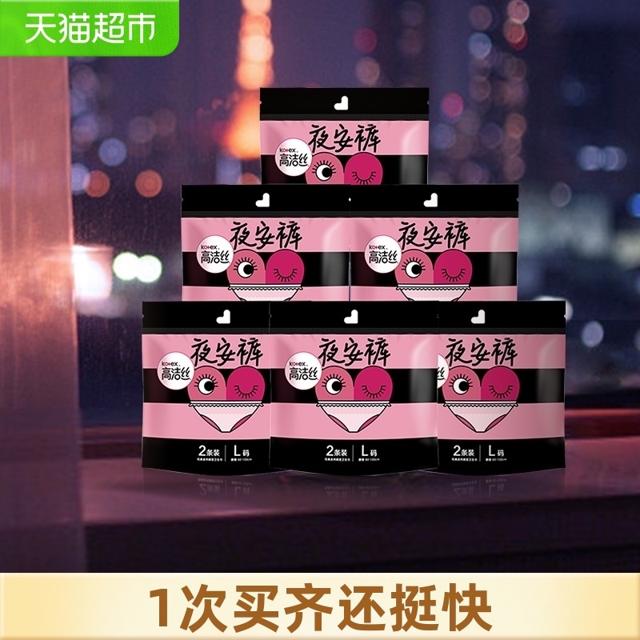 高洁丝（kotex） 蜜桃臀夜安裤 12条
