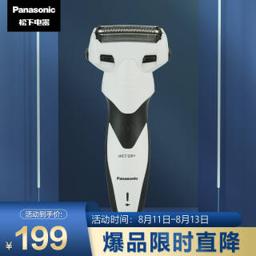 松下（Panasonic） ES-WSL3D 电动剃须刀