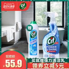 进口 联合利华产品 晶杰 强力水垢清除剂 700ml
