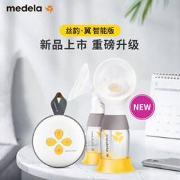 美德乐（medela） 丝韵·翼 智能版 电动双边吸奶器