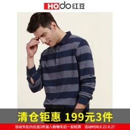 红豆（Hodo） HWX7T6517 男士长袖T恤