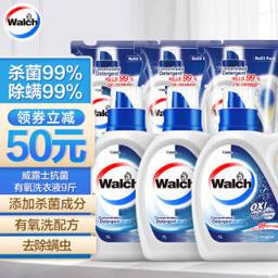 威露士（Walch） 有氧洗衣液9斤超值套装 瓶装1L*3+袋装柠檬500ml*3 除螨杀菌 
