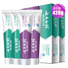 云南白药 益生菌抑菌除臭牙膏 4支 46元开学价