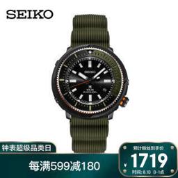 1369元 精工（SEIKO） Prospex系列 SNE547P1
