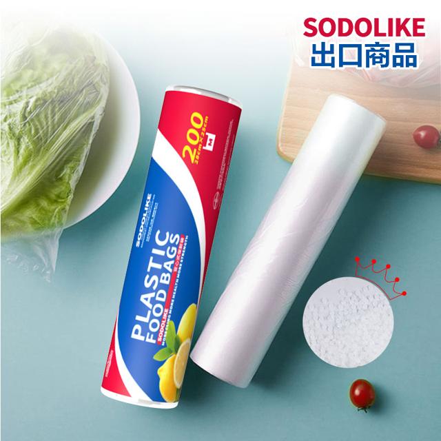 尚岛宜家（sodolike） 背心式保鲜袋加厚大中小号家用食品袋耐高温冷冻冰箱点断式塑料袋