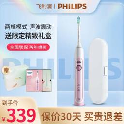 飞利浦（PHILIPS） HX6730 电动牙刷