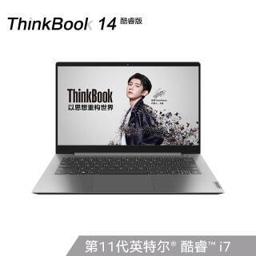 ThinkPad 思考本 ThinkBook 14 2021款 酷睿版 14英寸轻薄笔记本（i7-11