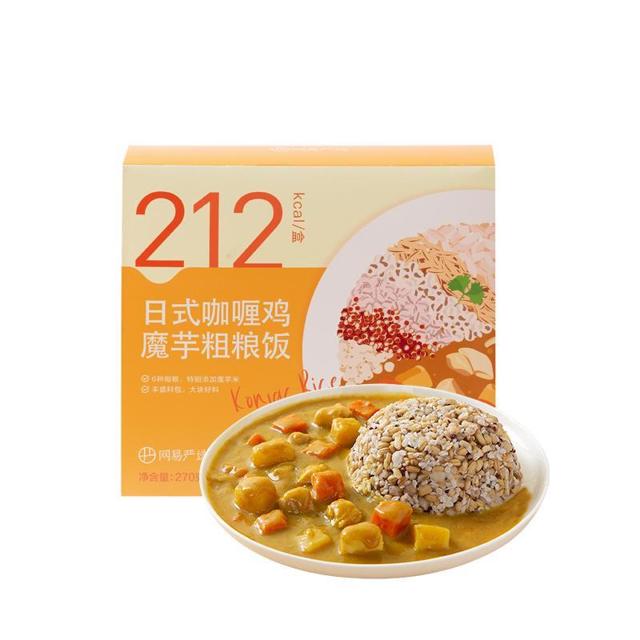 YANXUAN 网易严选 魔芋米粗粮饭速食午餐日式咖喱鸡 