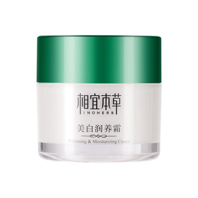 相宜本草（INOHERB） 官方旗舰店美白面霜乳液补水保湿夏季学生专用少女正品男