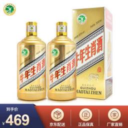 CHUNYUAN 纯元 贵州茅台镇 53度酱香型粮食白酒 500ml*2瓶金牛礼盒装 