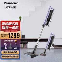 松下（Panasonic） MC-A12V 擦吸拖一体吸尘器