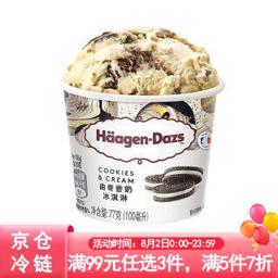 Häagen·Dazs 哈根达斯 冰淇淋小纸杯 曲奇香奶口味77g（100ml）
