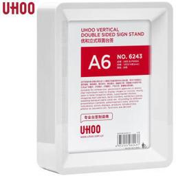 优和（UHOO） 立式相框双面亚克力台签 A6白色 竖款 台卡架展示牌营业执照框 6243