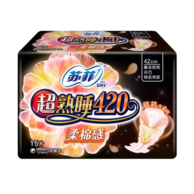 苏菲（Sofy） 超熟睡柔棉感夜用卫生巾 420mm 15片