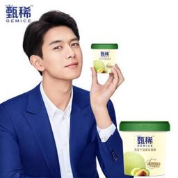 yili 伊利 牛油果口味冰淇淋 270g