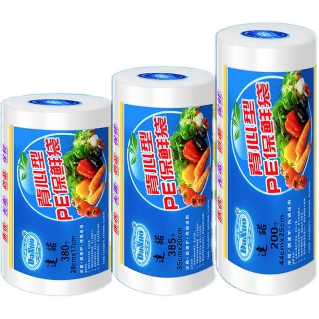 DaNuo 食品保鲜袋 380只
