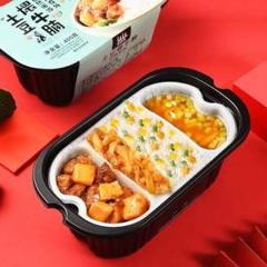 友味来 带菜汤牛肉煲仔自热米饭 405g*3盒 19.8元包邮 折合6.6元一盒