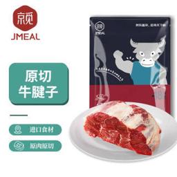 PLUS会员：京觅 新西兰原切牛腱子 1kg
